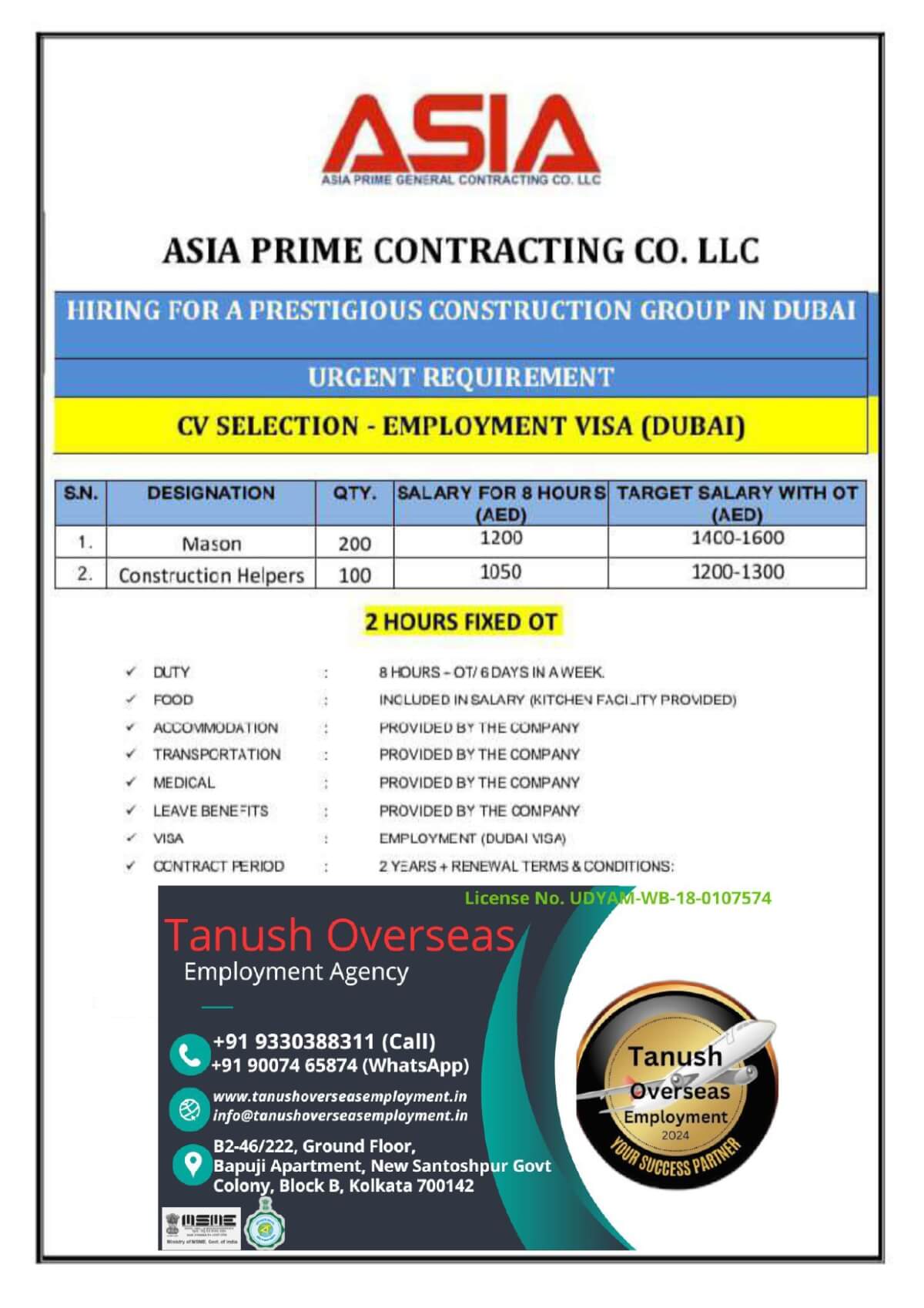 URGENTLY REQUIRED MASON AND CONSTRUCTION WORKER FOR DUBAI