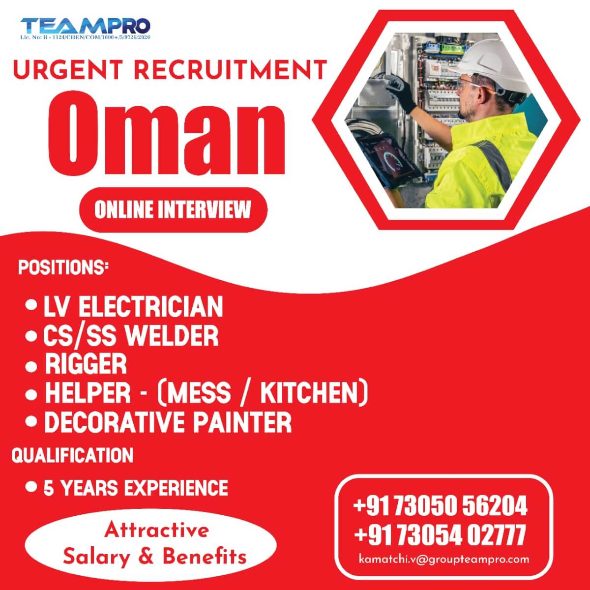 Urgent recuiment for online interview in oman