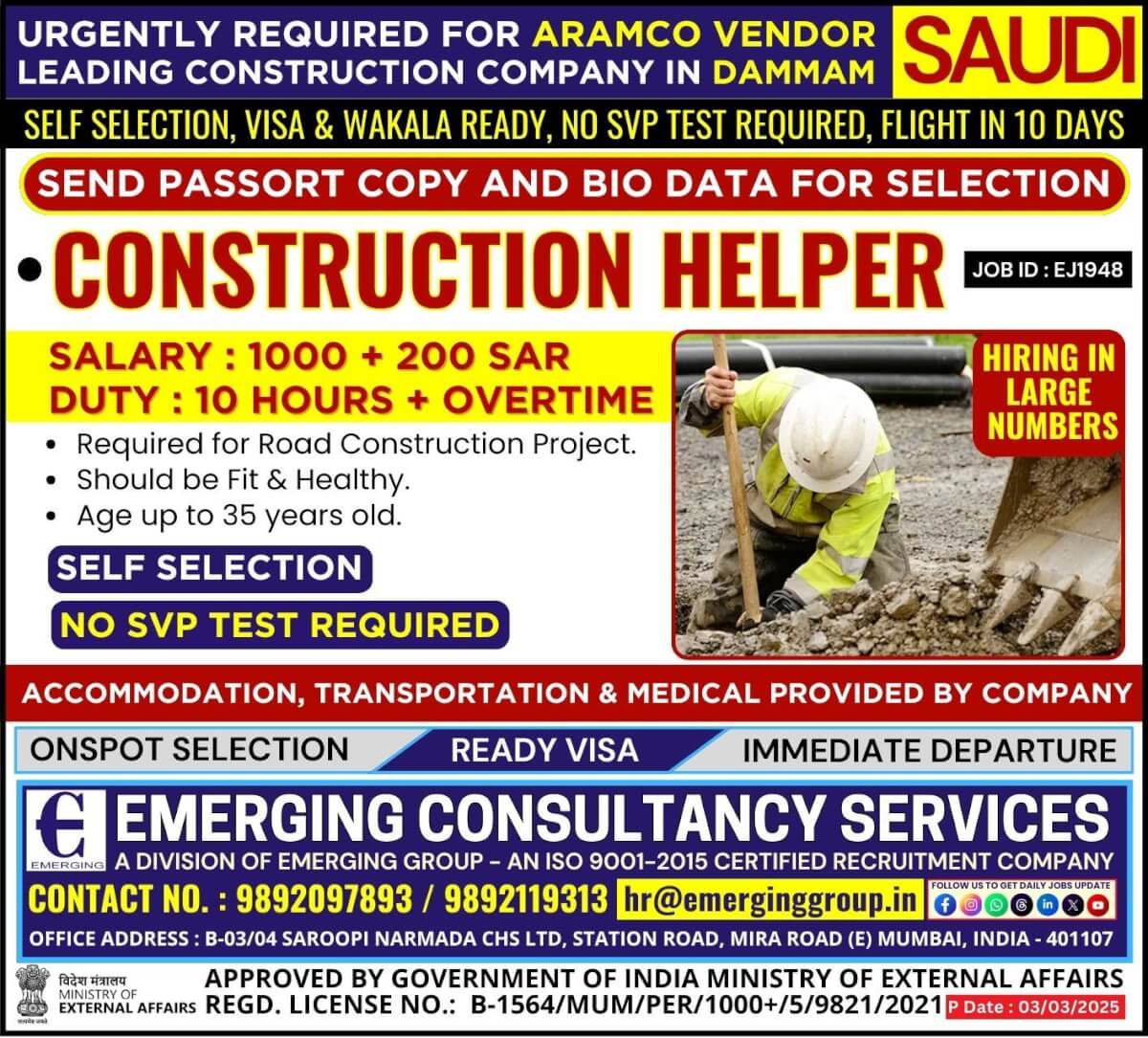 Urgent Hiring for Leading Company in Saudi Arabia - Self Selection - No SVP Test Required - Flight in 10 Days