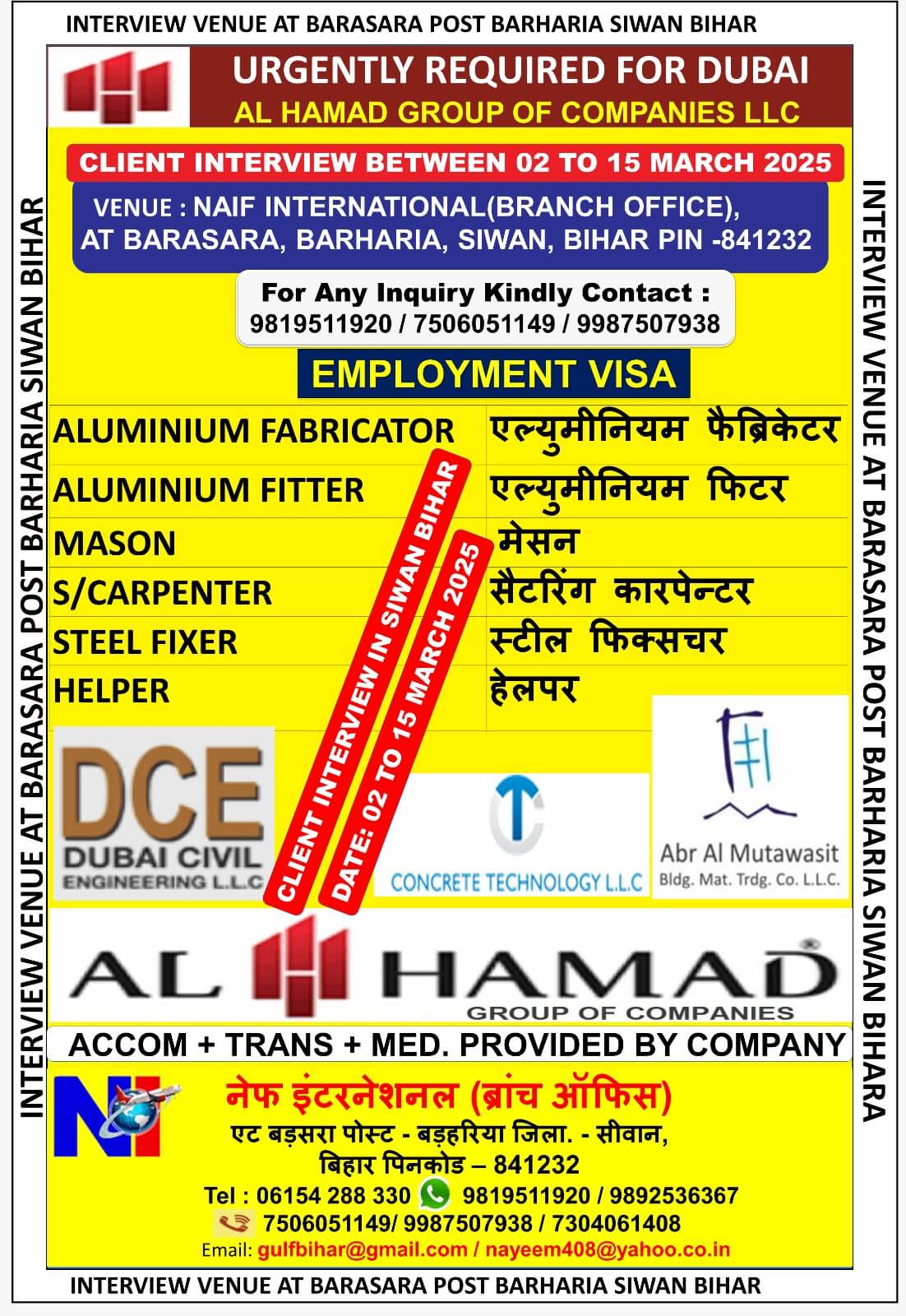 URGENTLY REQUIRED FOR DUBAI AL HAMAD GROUP OF COMPANIES LLC