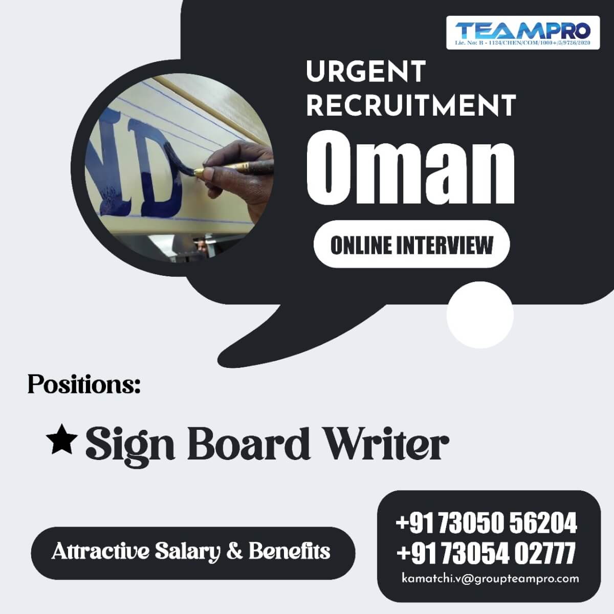 Urgent recuiment  for online interview in oman