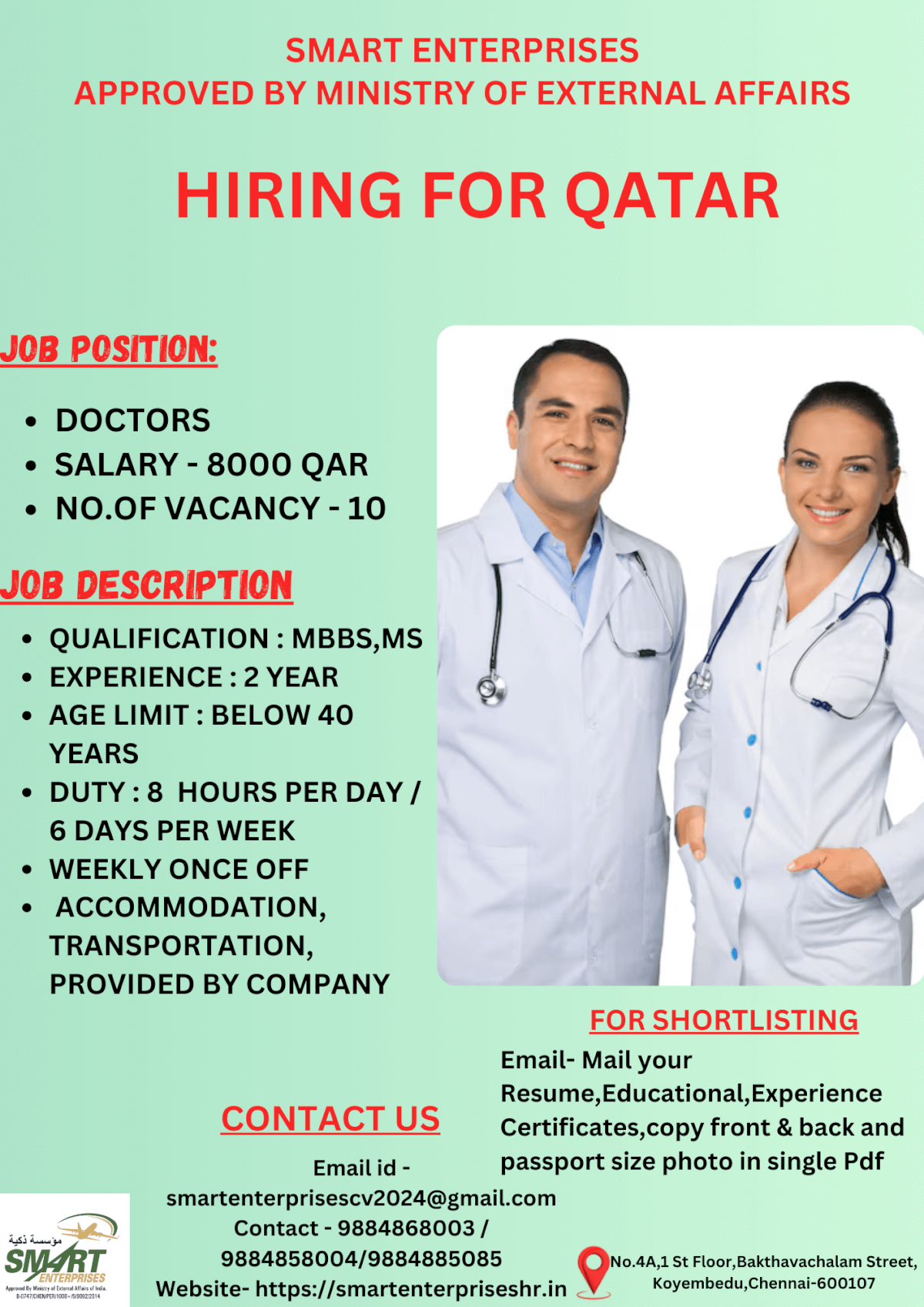 URGENT REQUIREMENT FOR QATAR