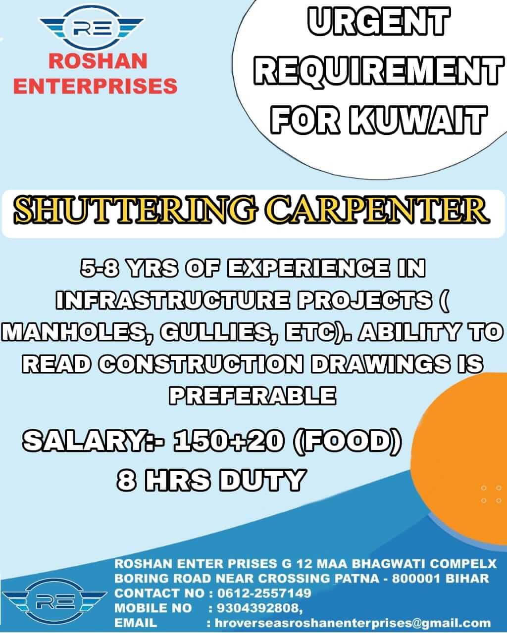 URGENT REQUIREMENT FOR KUWAIT