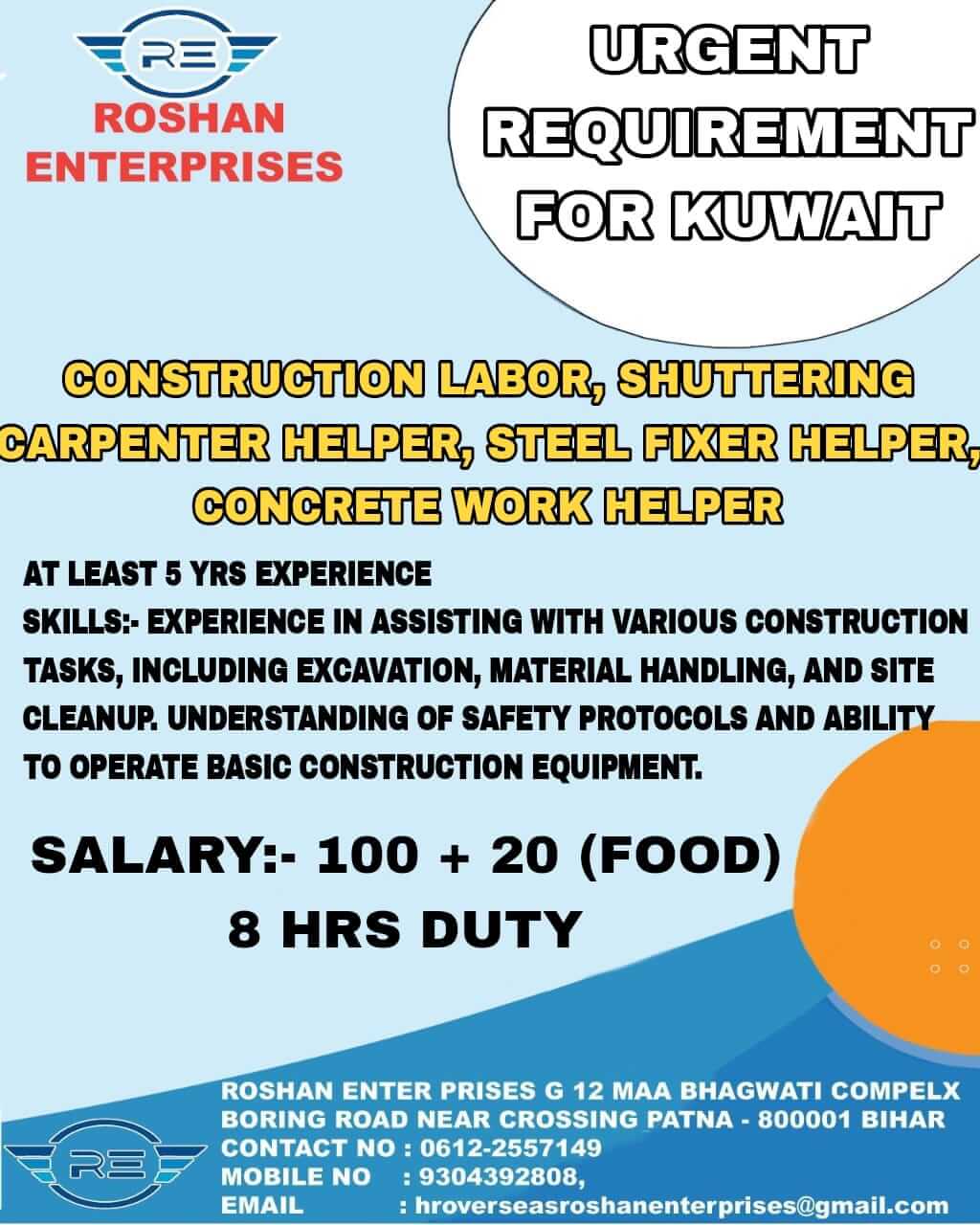 urgent requirement for kuwait