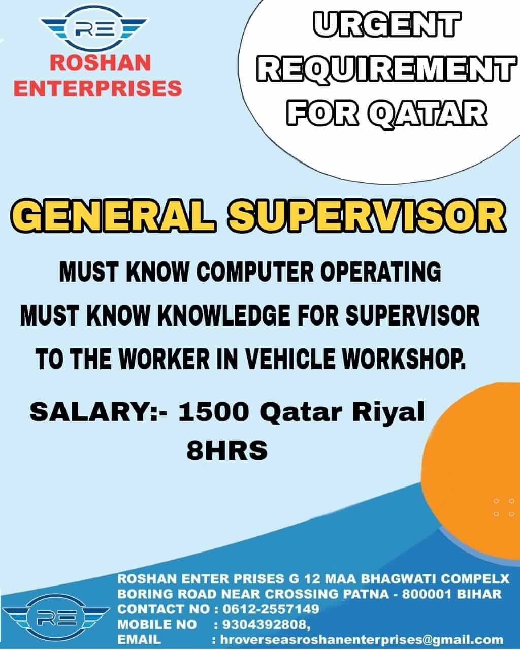 urgent requirement for qatar