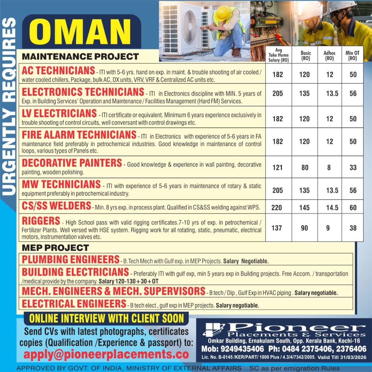 FM VACANCIES FOR OMAN