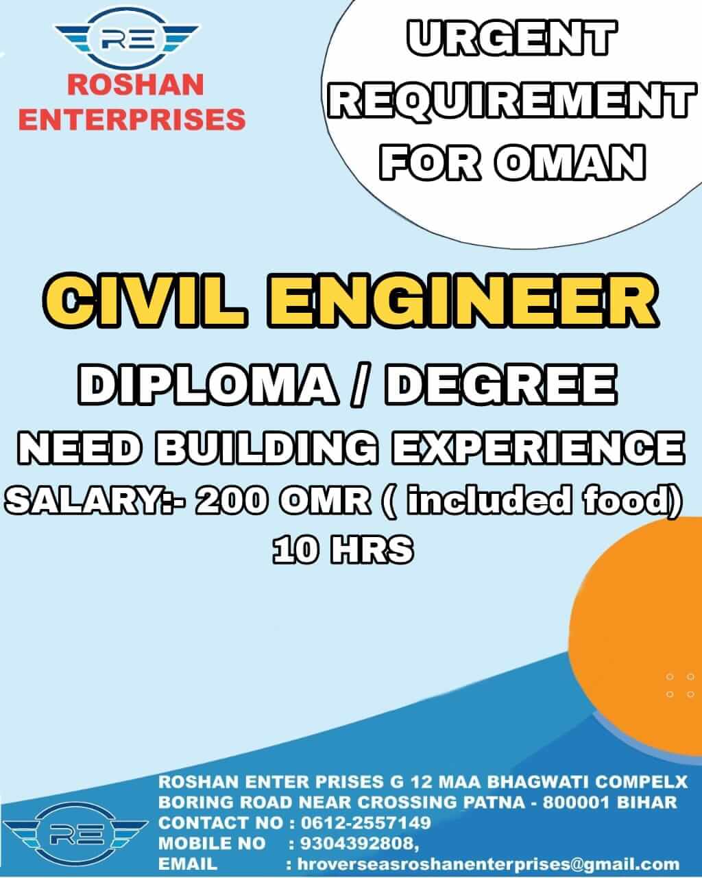 urgent requirement for oman