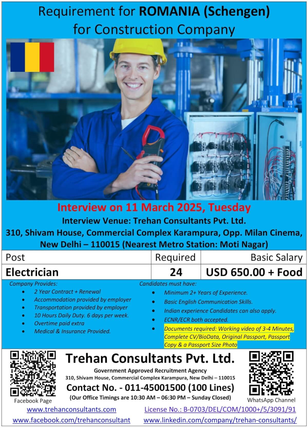 Electricians required for ROMANIA (Schengen) for A Construction Company - Interview Date 11 March 2025