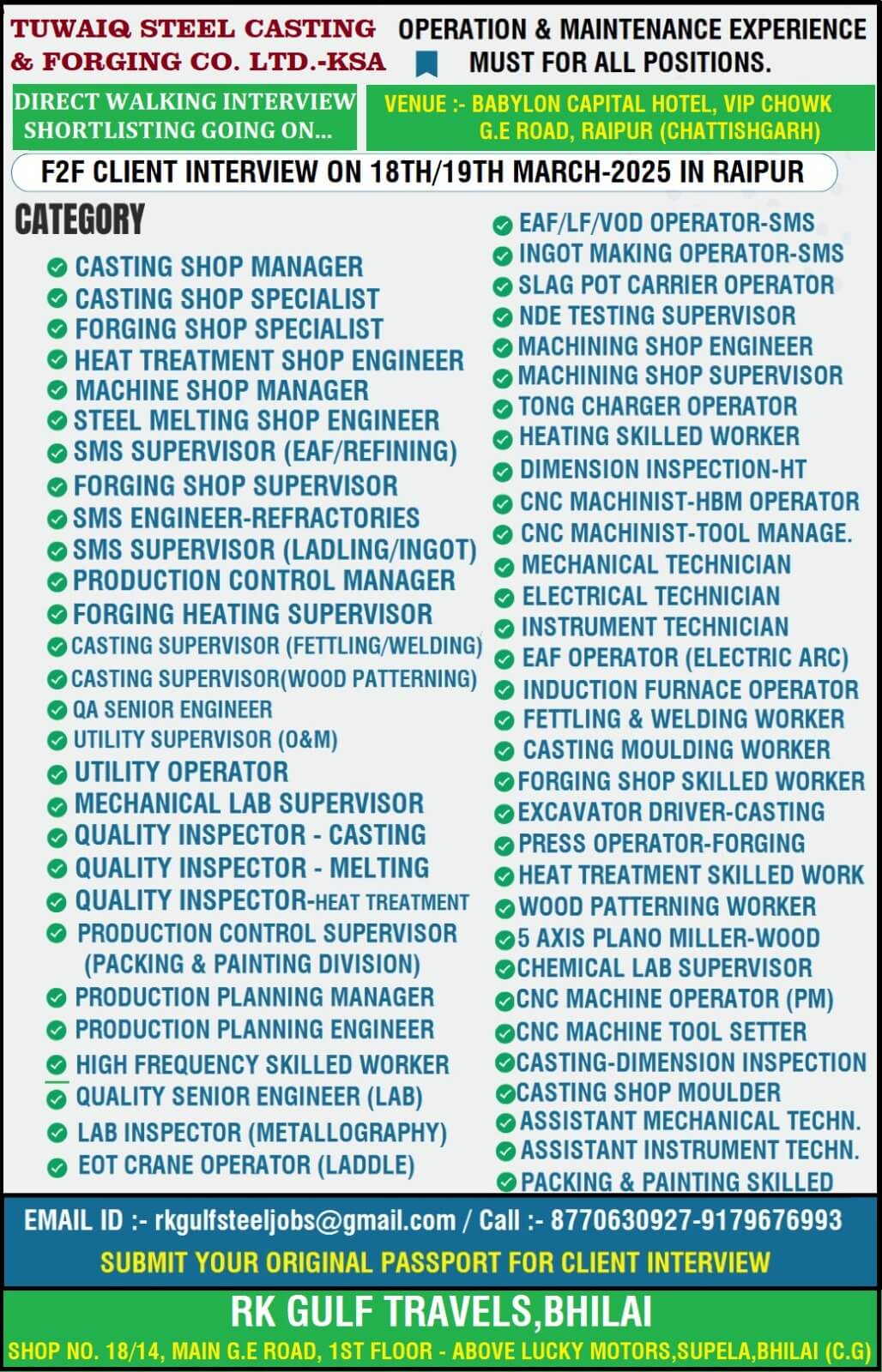 FREE REQUIREMENTS FOR TUWAIQ CASTING & FORGING CO. -SAUDI ARABIA.