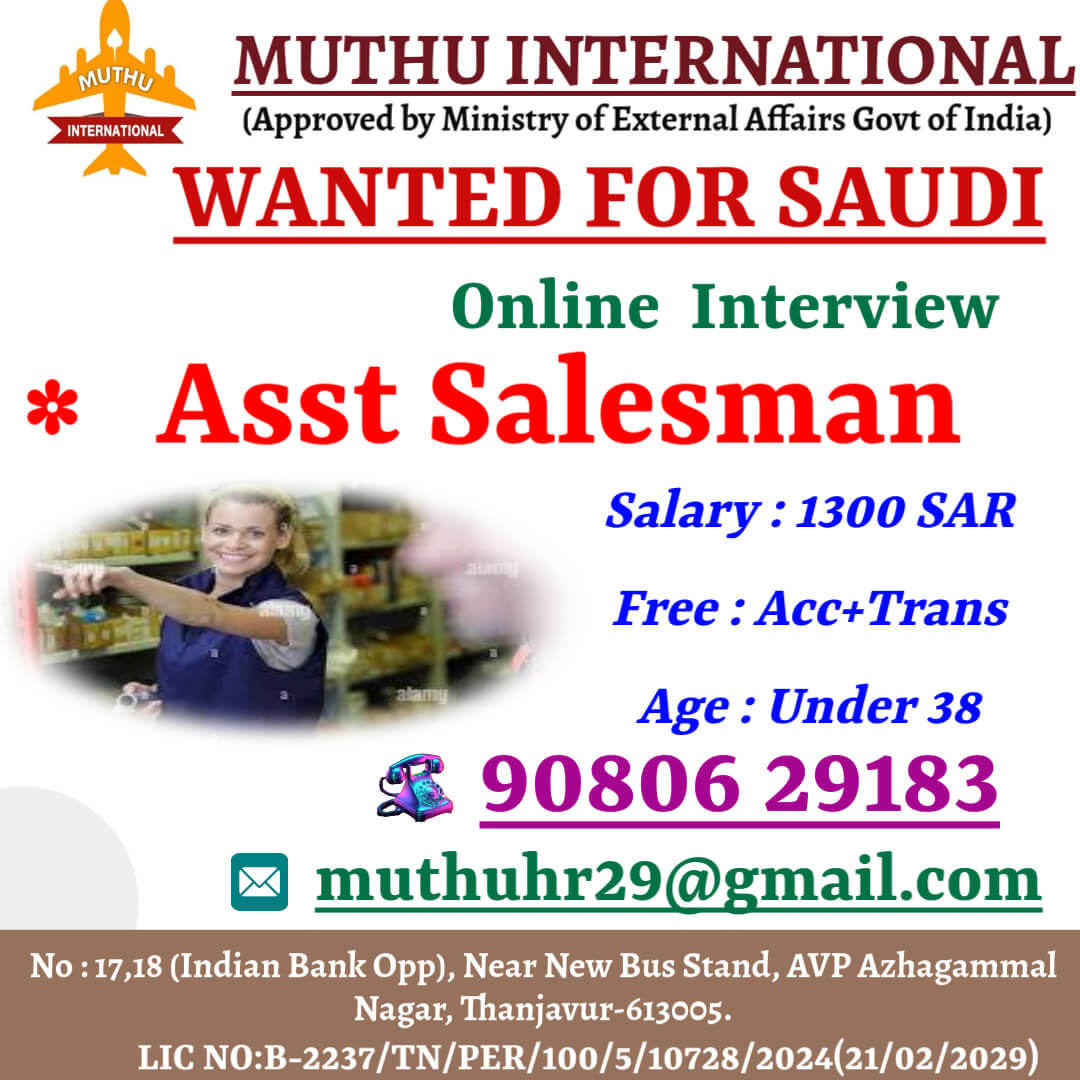 WANTED FOR SAUDI