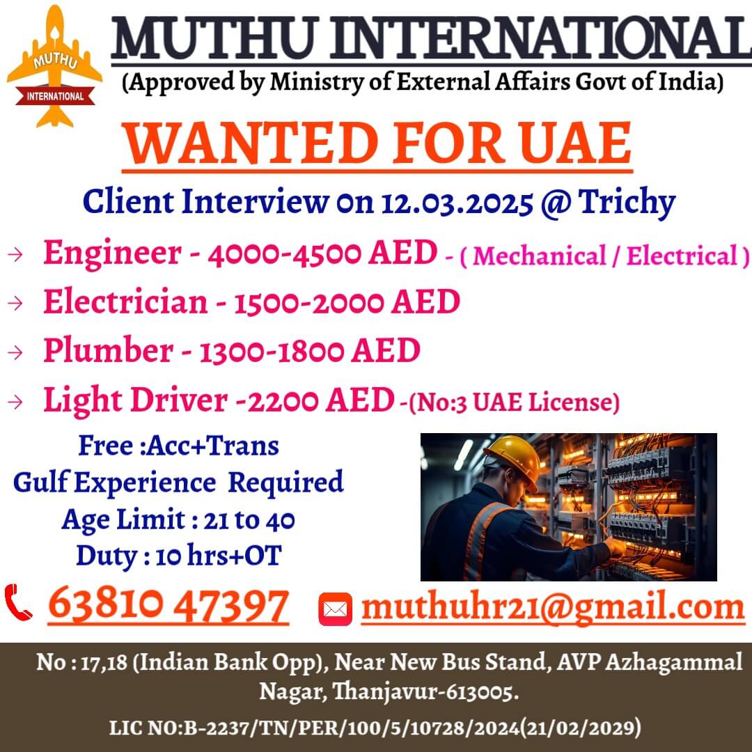 WANTED FOR UAE