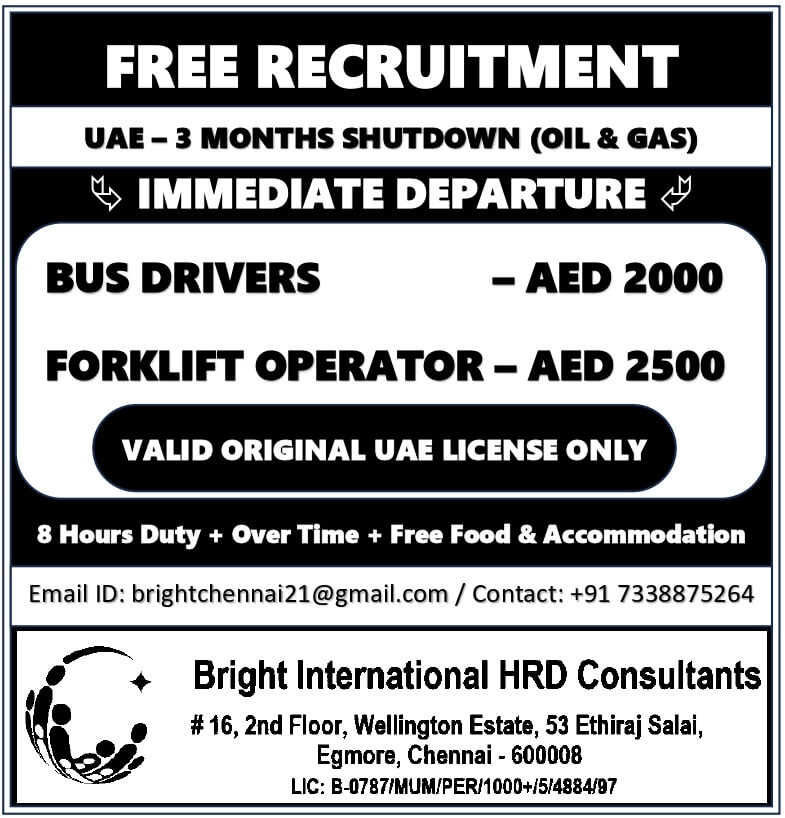 FREE RECRUITMENT - UAE SHUTDOWN