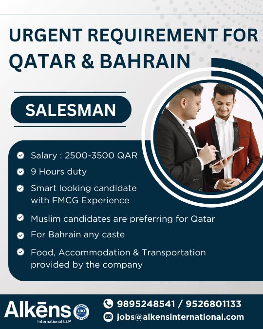 HIRING FOR BARAIN & QATAR