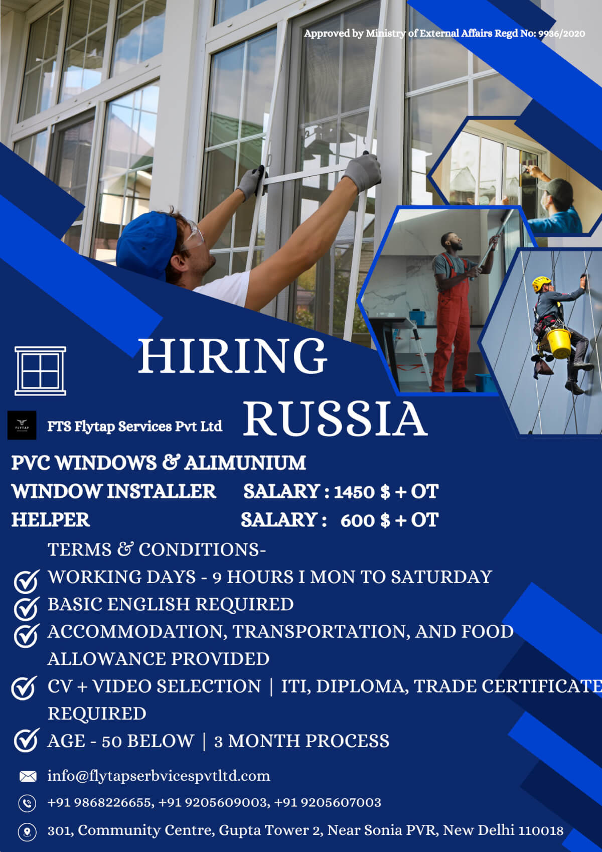 Window Installer / Helper (PVC Windows & Aluminum) Russia