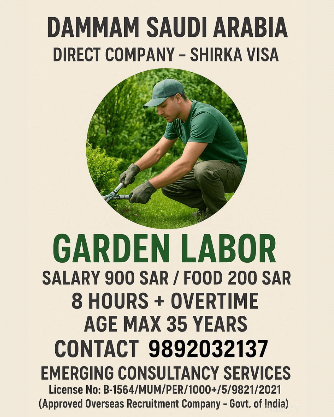 Job Opportunity – Garden Labor Job Opportunity – Garden Labor
