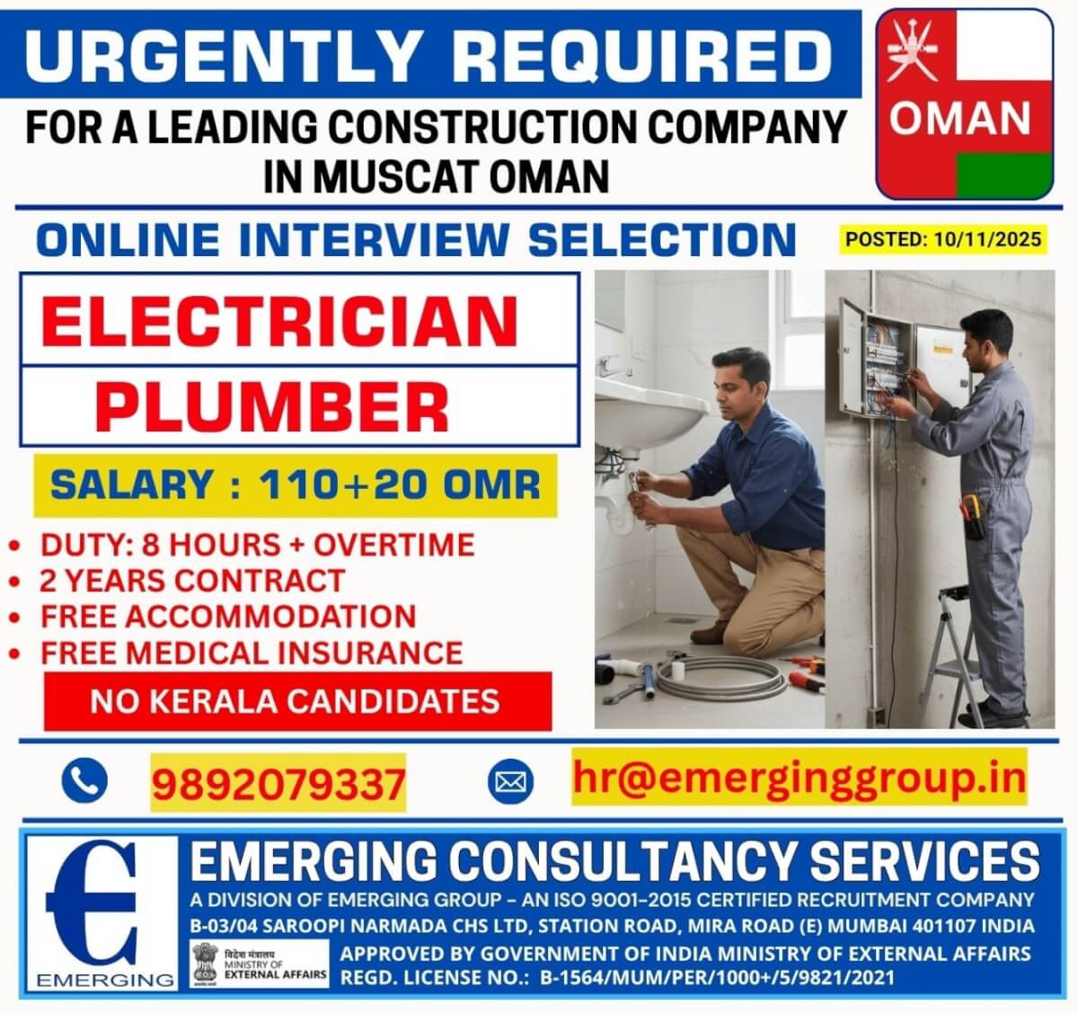 URGENTLY REQUIRED FOR LEADING CONSTRUCTION COMPANY IN OMAN URGENTLY REQUIRED FOR LEADING CONSTRUCTION COMPANY IN OMAN