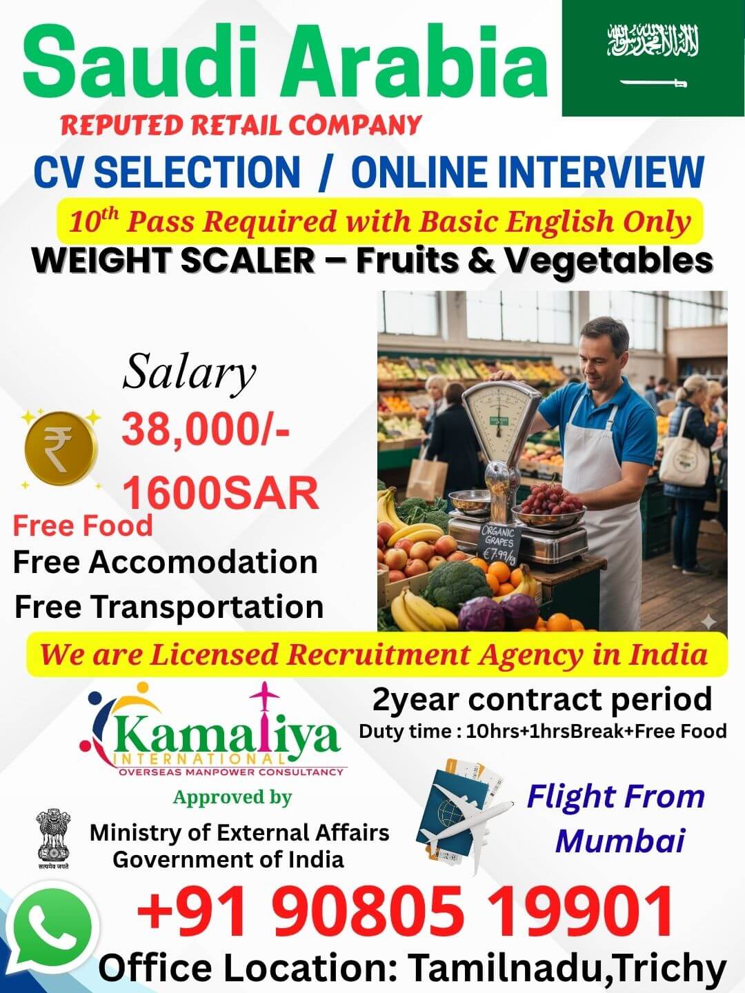 WEIGHT SCALER WEIGHT SCALER