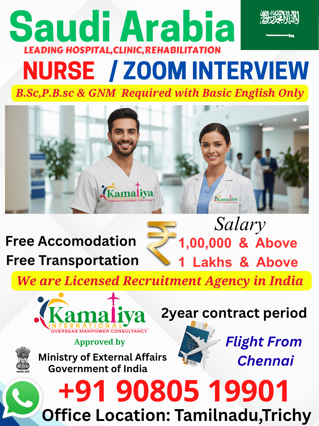 NURSE WANTED NURSE WANTED