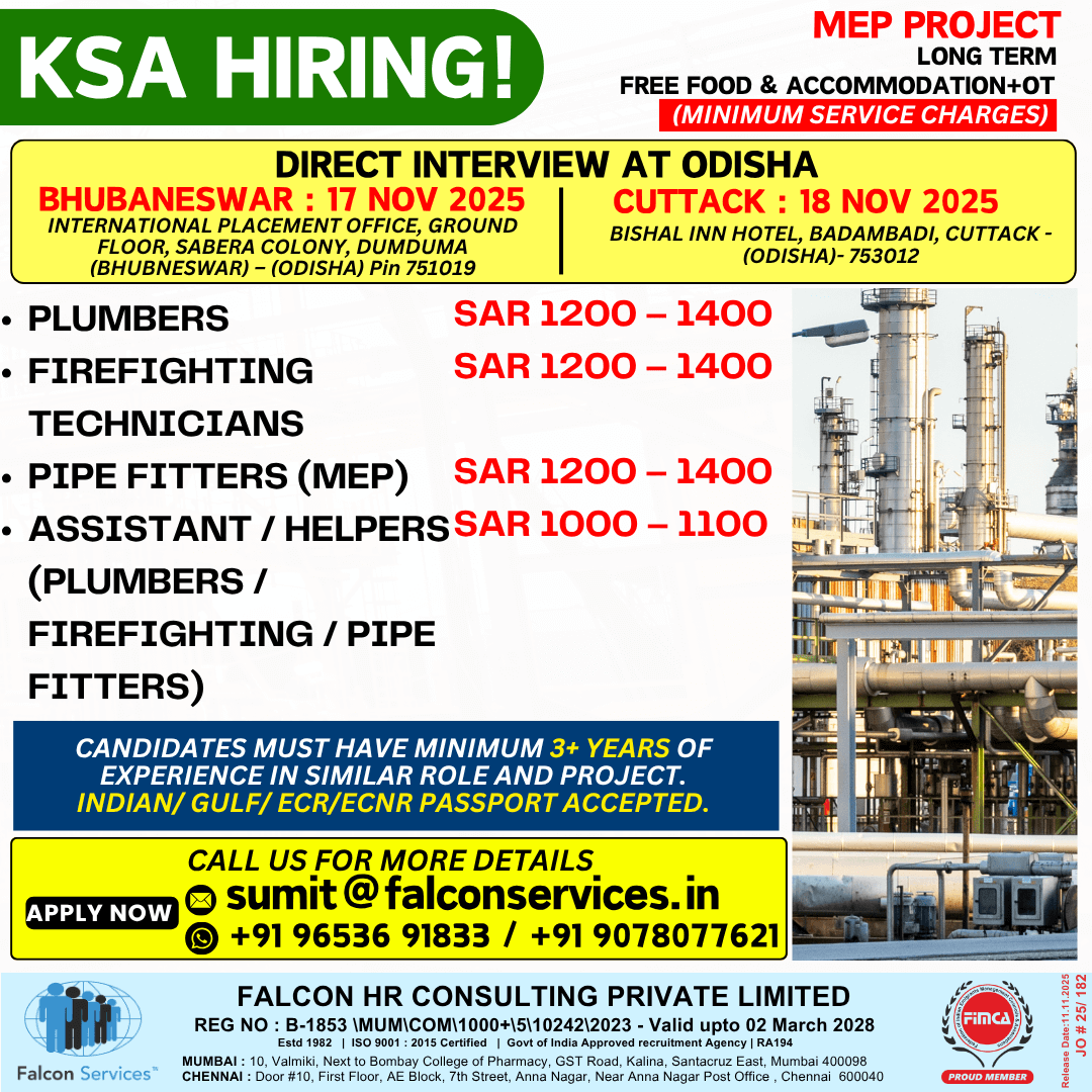 KSA  HIRING!