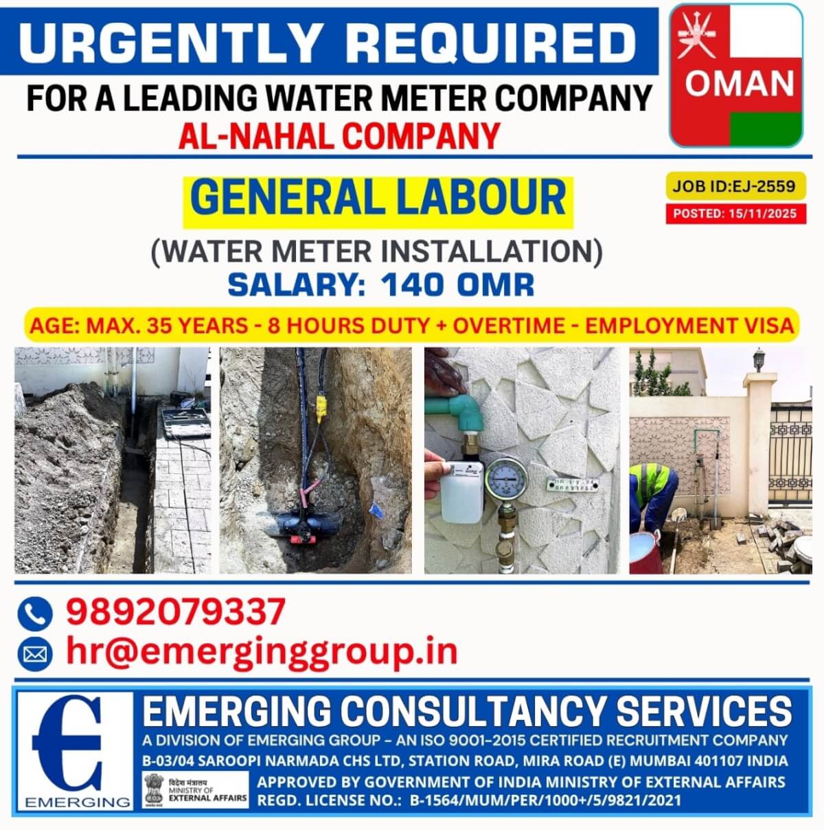URGENTLY REQUIRED FOR A LEADING WATER METER COMPANY - AL NAHAL COMPANY URGENTLY REQUIRED FOR A LEADING WATER METER COMPANY - AL NAHAL COMPANY