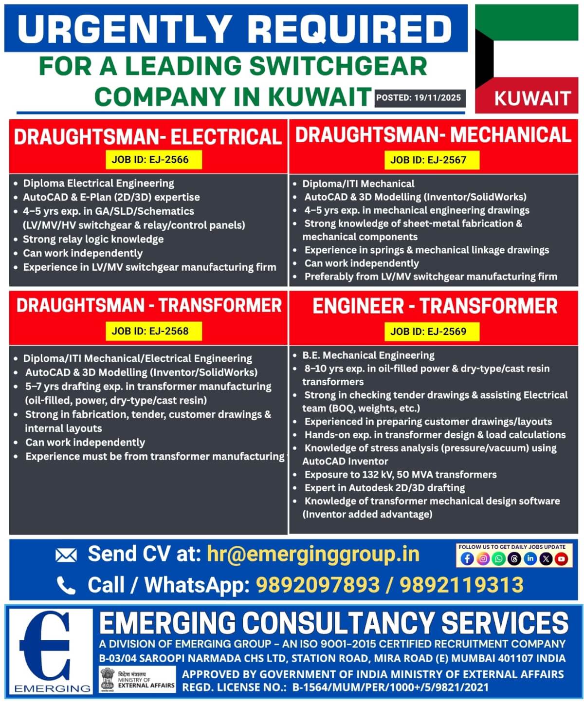 Required for Kuwait – Leading Switchgear Manufacturing Company - Draughtsman (Electrical / Mechanical / Transformer) & Engineer – Transformer