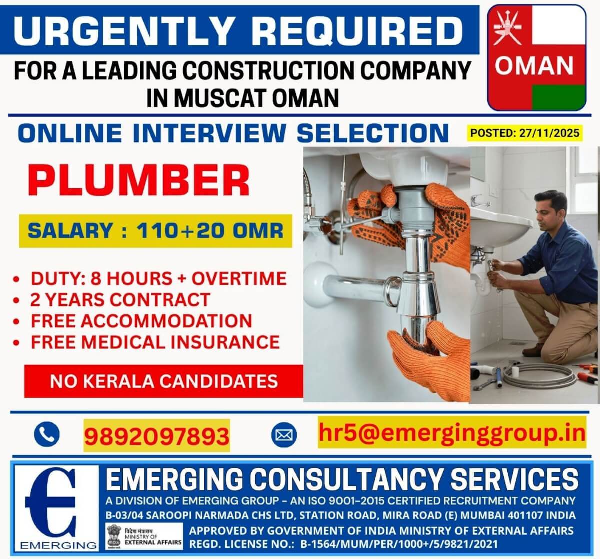 URGENTLY REQUIRED FOR CONSTRUCTION COMPANY IN OMAN URGENTLY REQUIRED FOR CONSTRUCTION COMPANY IN OMAN