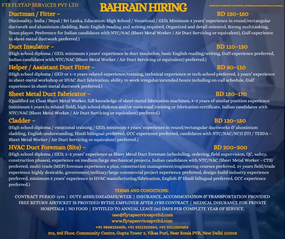 ? BAHRAIN – LARGE VACANCY OPENINGS | IMMEDIATE REQUIREMENTS | APPLY NOW ? ? BAHRAIN – LARGE VACANCY OPENINGS | IMMEDIATE REQUIREMENTS | APPLY NOW ?