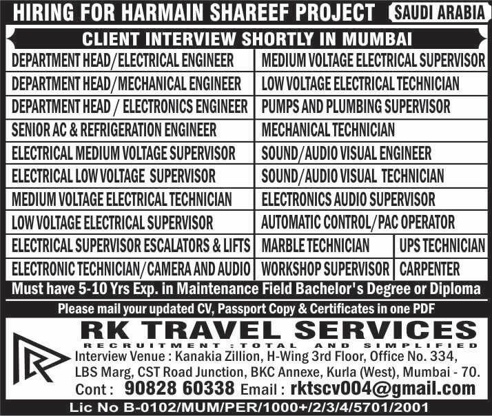 HIRING FOR HARMAIN SHAREEF PROJECT SAUDI ARABIA HIRING FOR HARMAIN SHAREEF PROJECT SAUDI ARABIA