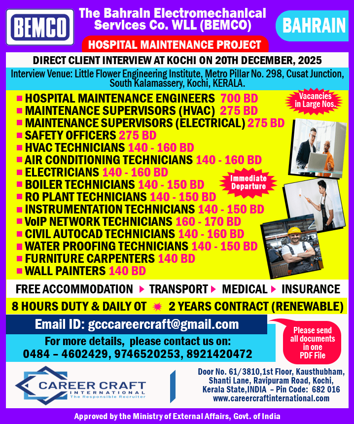 Client Interview at Kochi on 20th December, 2025 for Hospital Maintenance Project in Bahrain Client Interview at Kochi on 20th December, 2025 for Hospital Maintenance Project in Bahrain