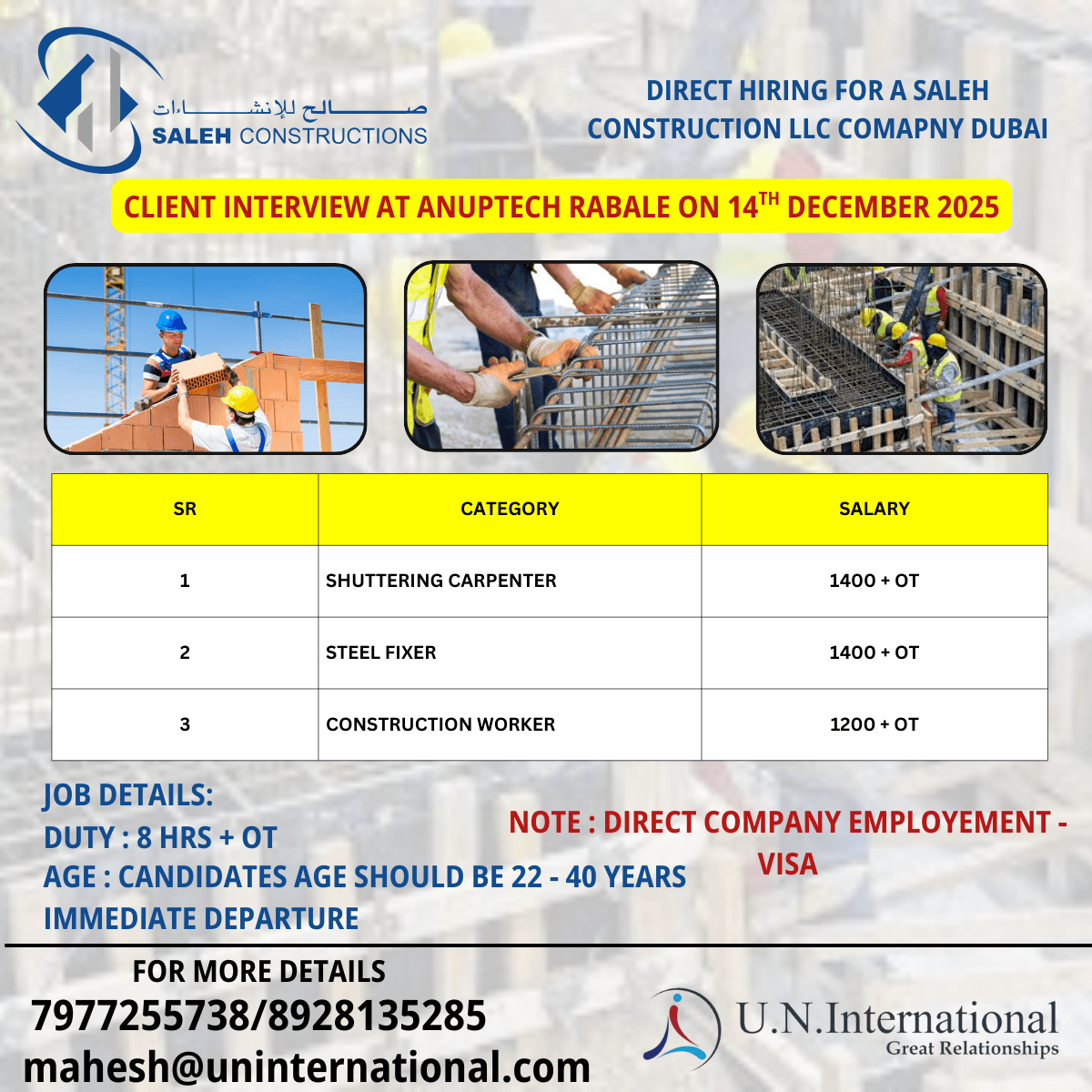 ? Walk-In Interview on 14th December 2025 – Rabale (Abuptech) We are hiring Shuttering Carpenters, Steel Fixers & Construction Workers for Dubai – Salah Construction Company. Eligible and skilled candidates are invited to attend the interview. Don’t m ? Walk-In Interview on 14th December 2025 – Rabale (Abuptech) We are hiring Shuttering Carpenters, Steel Fixers & Construction Workers for Dubai – Salah Construction Company. Eligible and skilled candidates are invited to attend the interview. Don’t m