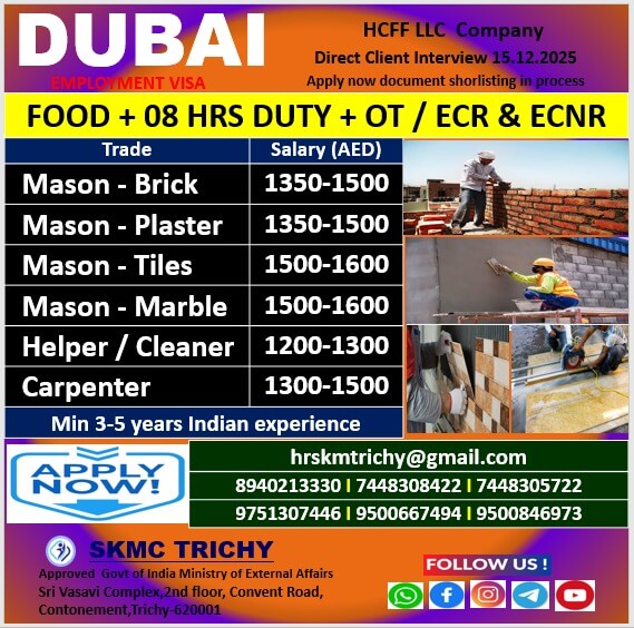 DUBAI - HCFF LLC COMPANY - DIRECT CLIENT INTERVIEW 15-12-2025 @ TRICHY - EMPLOYMENT VISA DUBAI - HCFF LLC COMPANY - DIRECT CLIENT INTERVIEW 15-12-2025 @ TRICHY - EMPLOYMENT VISA