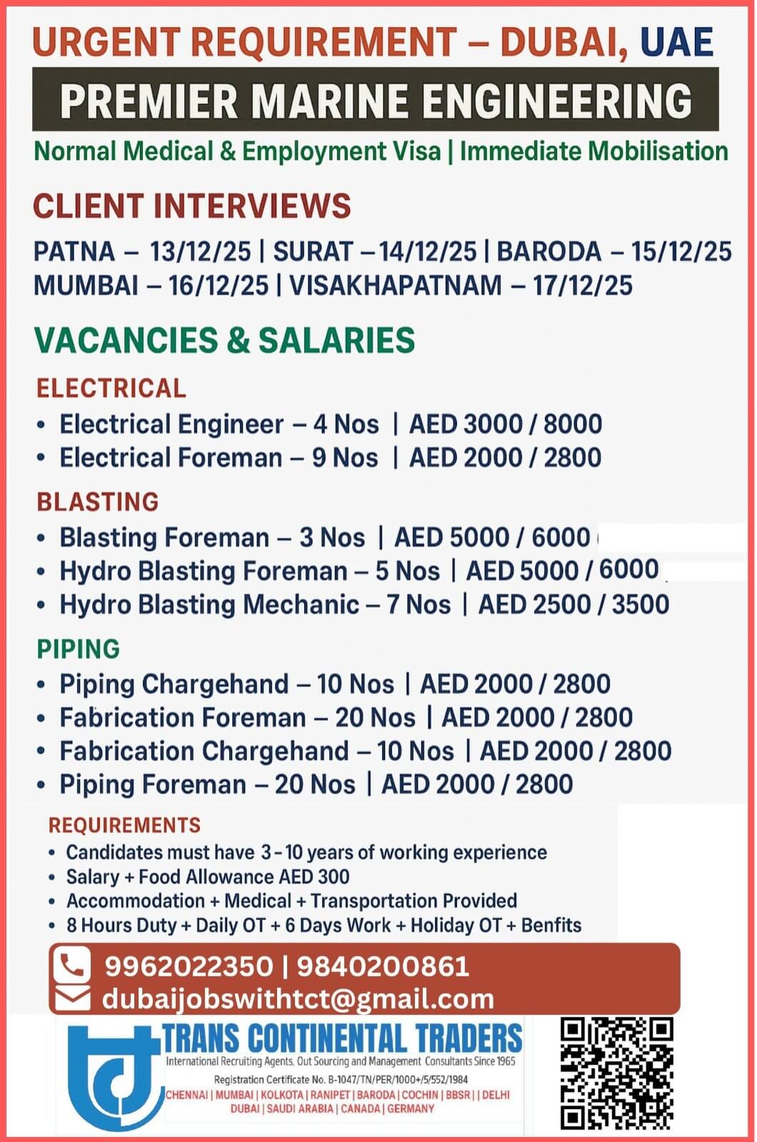 PREMIER MARINE HIRING IN PATNA | SURAT | BARODA | MUMBAI | VISHAKHAPATNAM