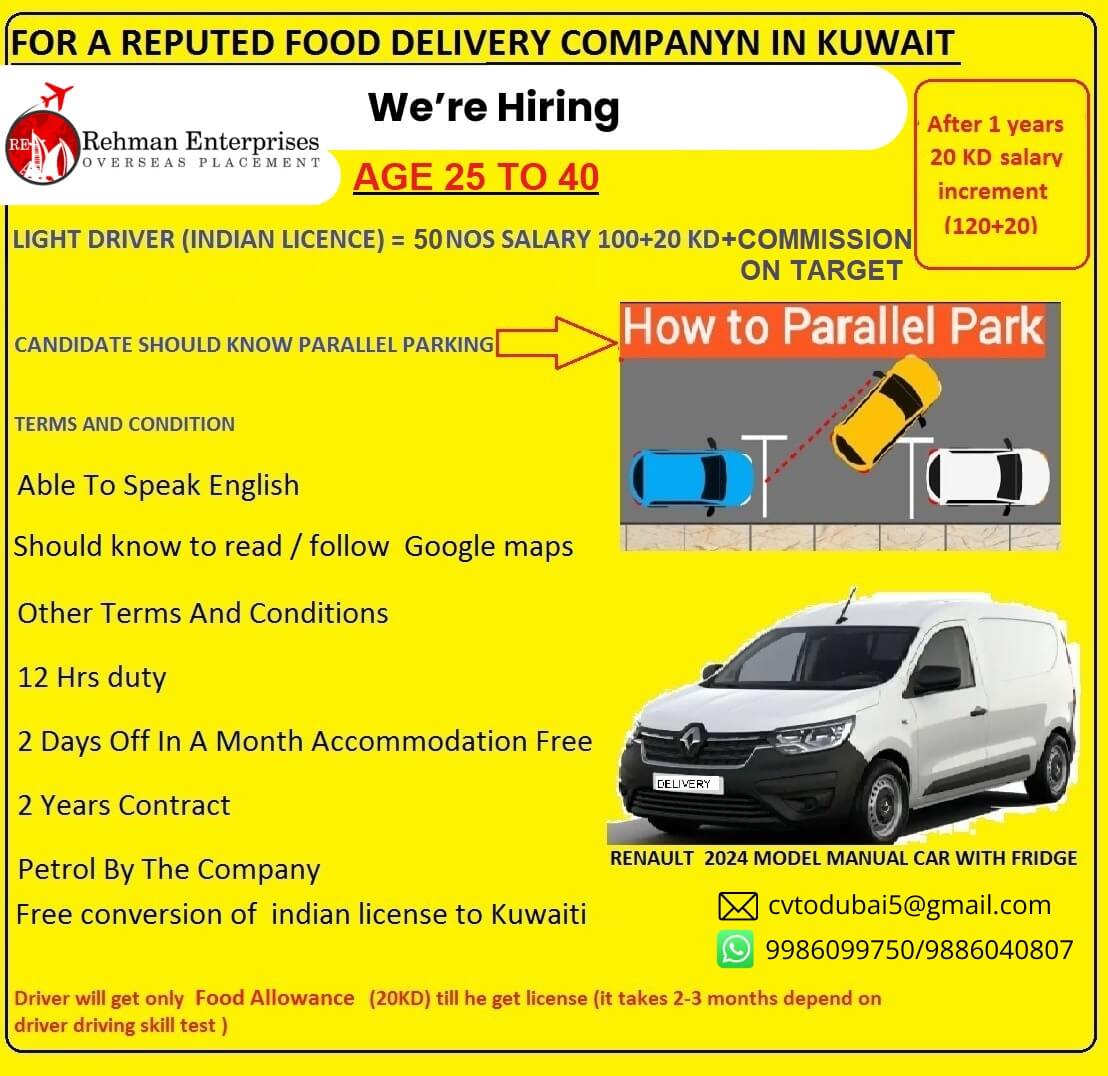 REQUIREMENT FOR A REPUTED FOOD DELIVERY COMPANY IN KUWAIT - LIGHT DRIVER REQUIREMENT FOR A REPUTED FOOD DELIVERY COMPANY IN KUWAIT - LIGHT DRIVER
