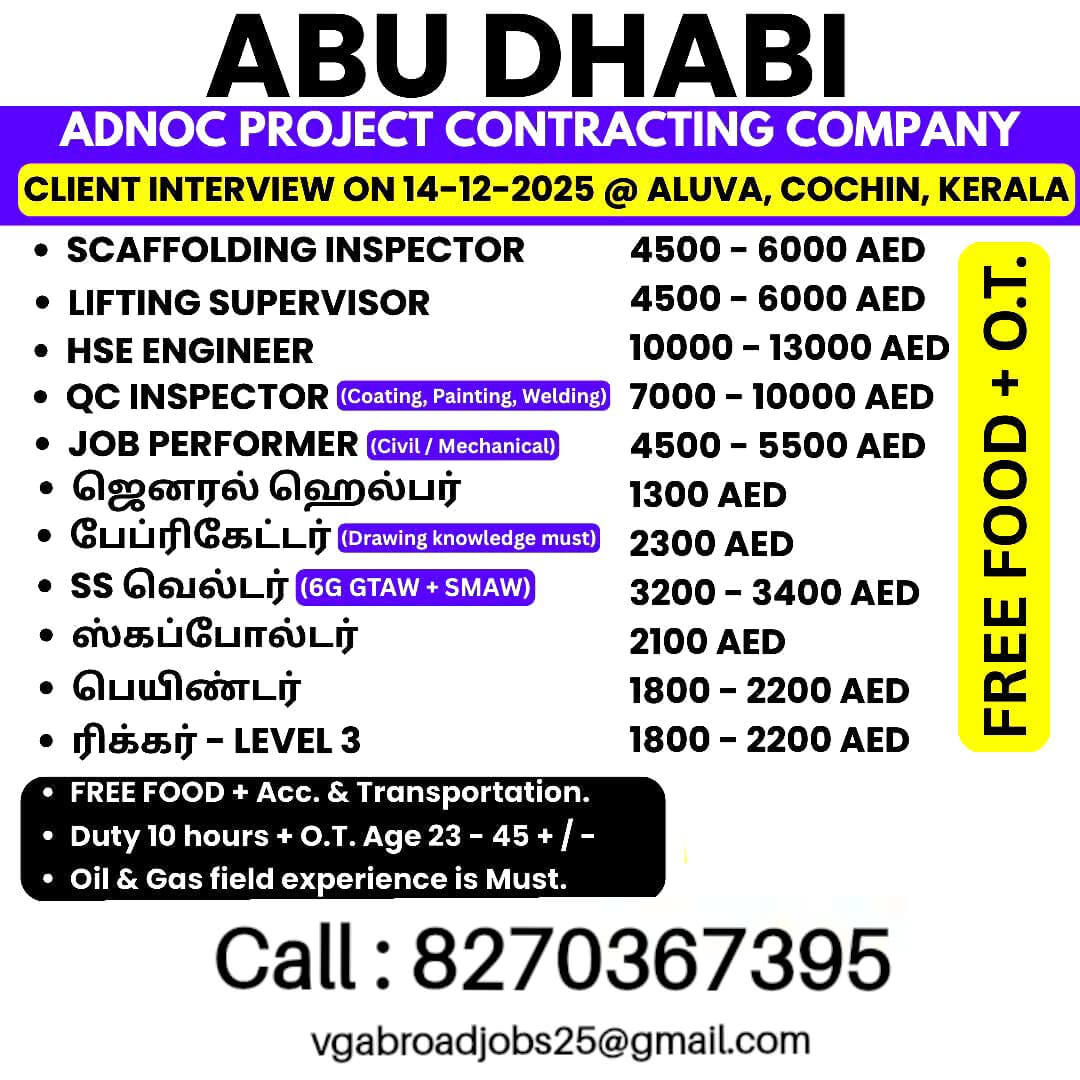 Client interview on 14.12.2025 Client interview on 14.12.2025