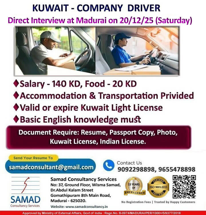 KUWAIT - COMPANY LIGHT DRIVER, DIRECT INTERVIEW AT MADURAI ON 20-12-2025 (SATURDAY) KUWAIT - COMPANY LIGHT DRIVER, DIRECT INTERVIEW AT MADURAI ON 20-12-2025 (SATURDAY)