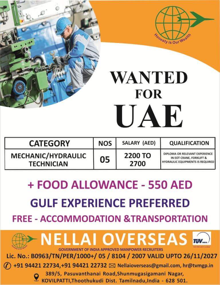 WANTED FOR UAE