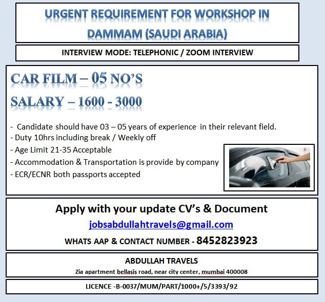 URGENT REQUIREMENT FOR WORKSHOP IN DAMMAM (SAUDI ARABIA)