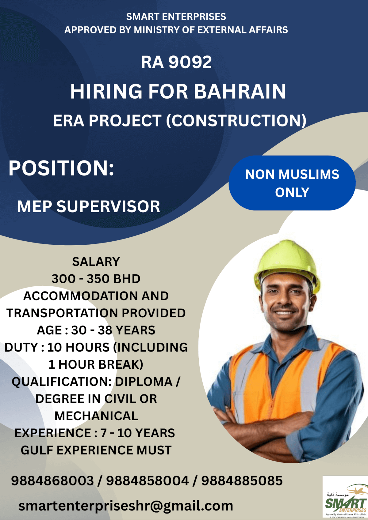 URGENT REQUIREMENT FOR BAHRAIN URGENT REQUIREMENT FOR BAHRAIN