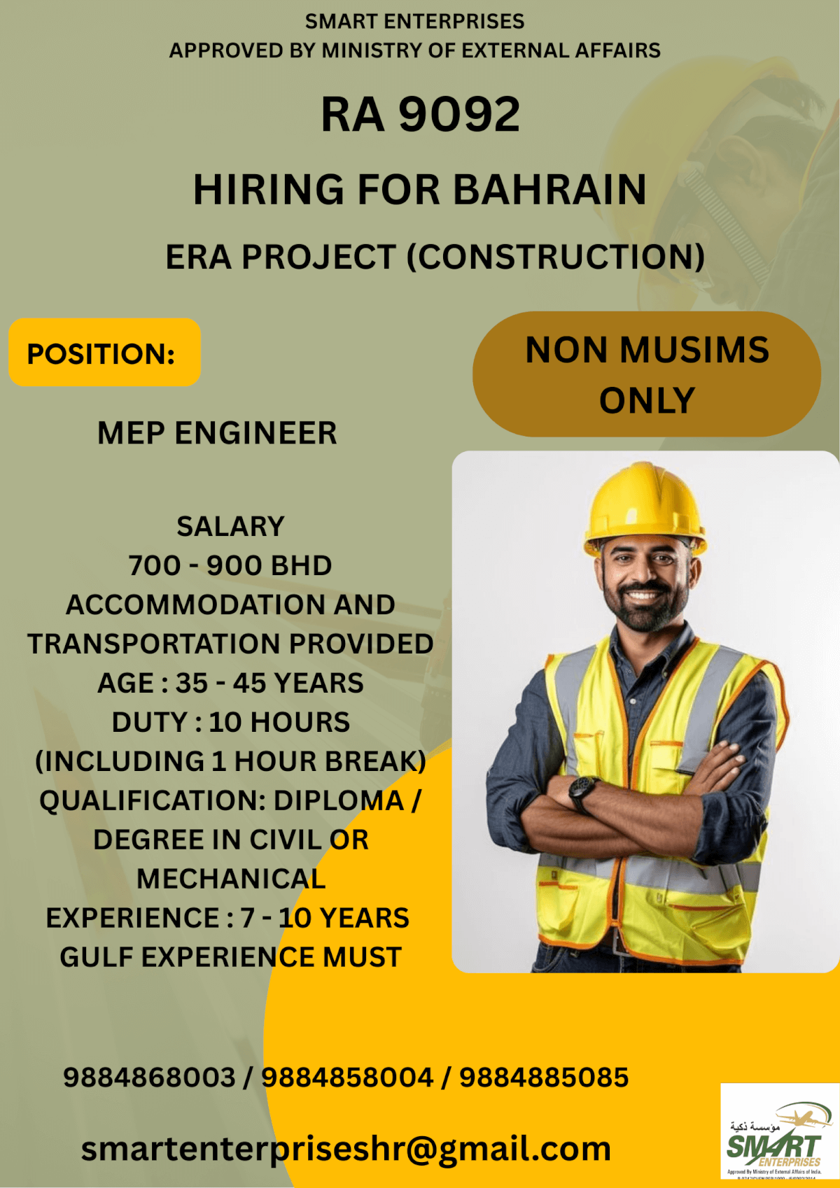 URGENT REQUIREMENT FOR BAHRAIN URGENT REQUIREMENT FOR BAHRAIN