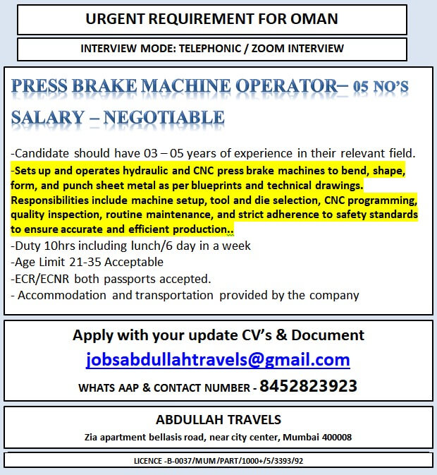 URGENT REQUIREMENT FOR OMAN URGENT REQUIREMENT FOR OMAN