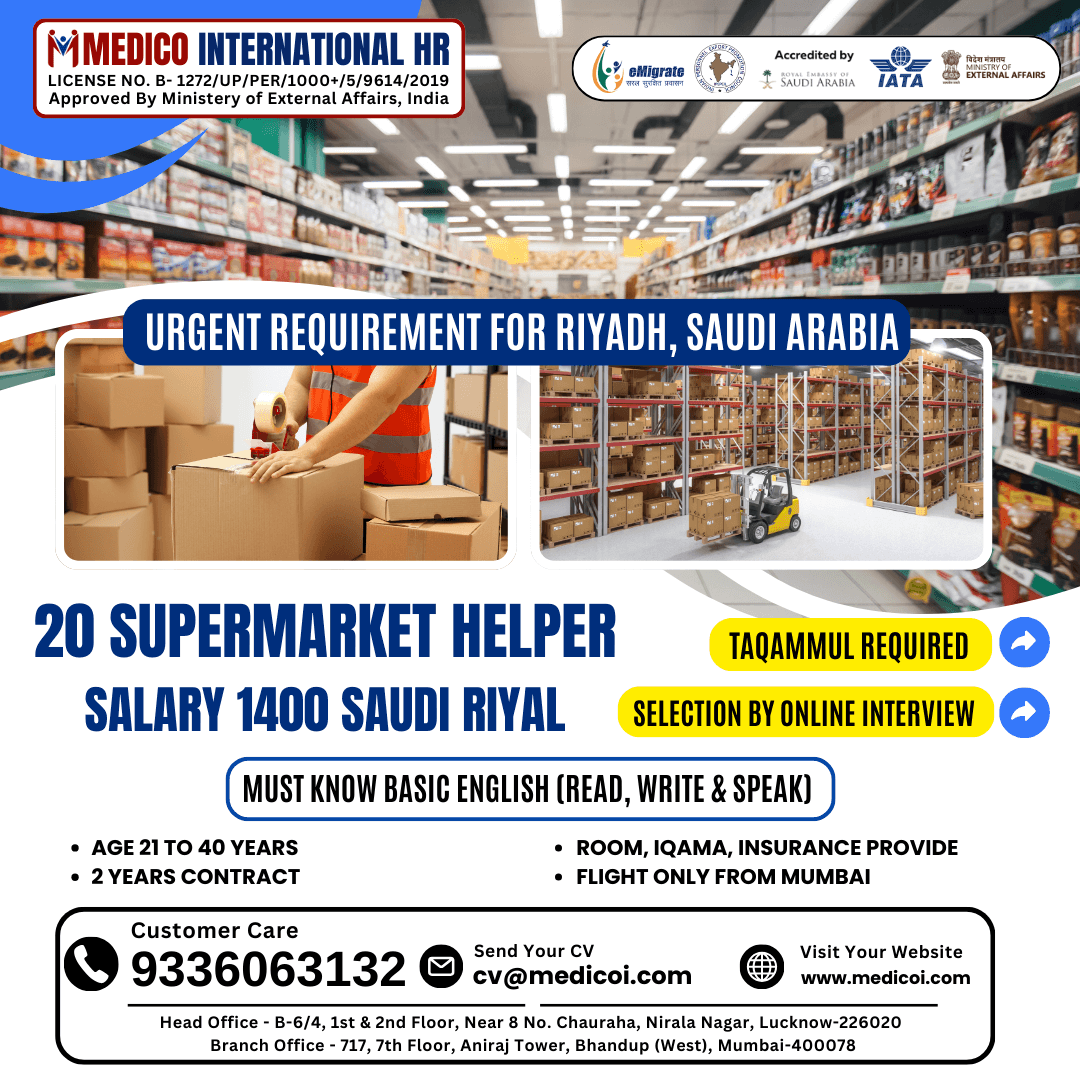 20 Supermarket Helper 20 Supermarket Helper