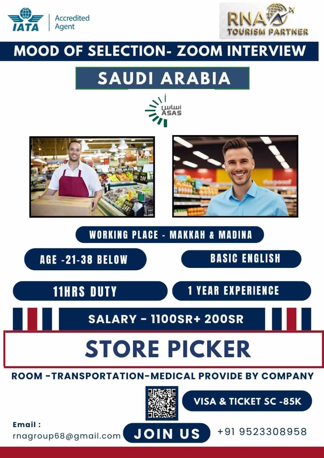 STORE PICKER ( SUPERMARKET) STORE PICKER ( SUPERMARKET)