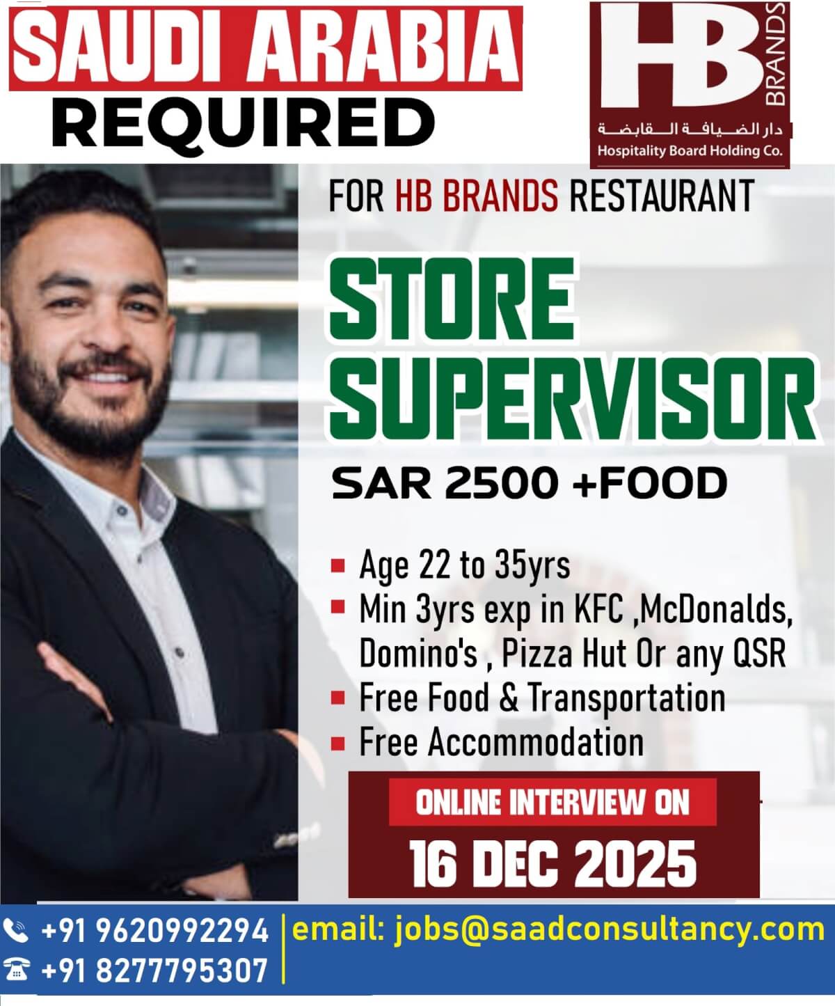 HIRING FOR STORE SUPERVISOR HIRING FOR STORE SUPERVISOR