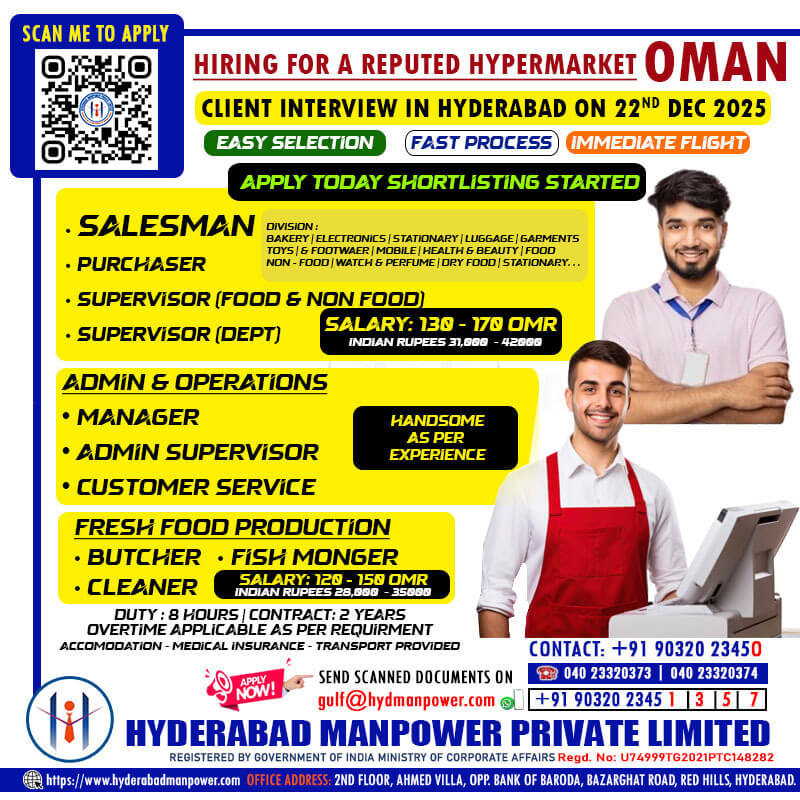 Client Interview at Hyderabad on 23rd Dec 20205 for OMAN Client Interview at Hyderabad on 23rd Dec 20205 for OMAN