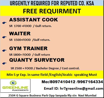 URGENTLY REQUIRED FOR REPUTED CO. KSA URGENTLY REQUIRED FOR REPUTED CO. KSA