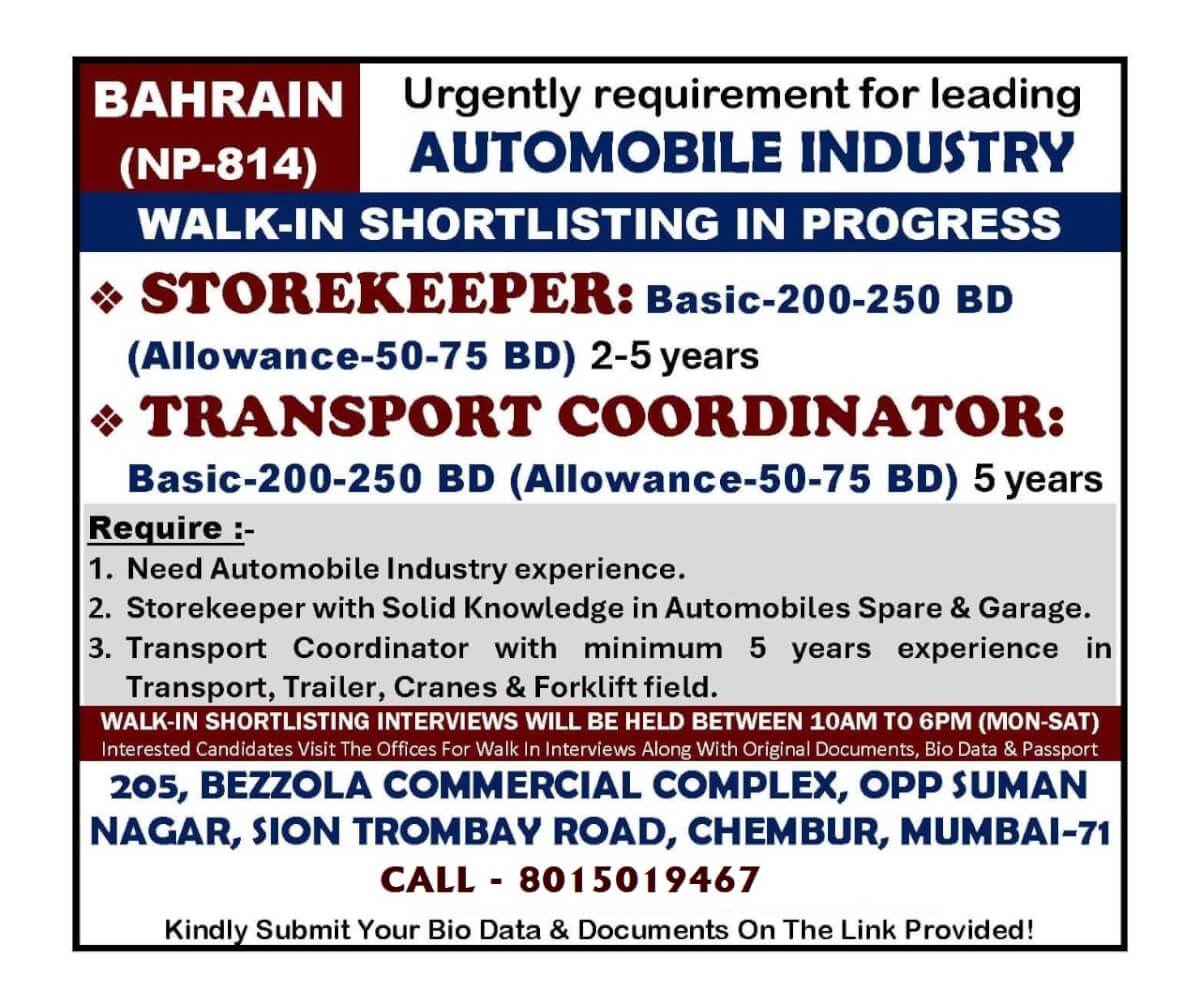 BAHRAIN - ONLINE INTERVIEW