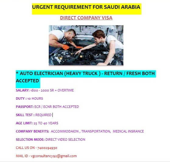 URGENT REQUIRED FOR SAUDI ARABIA