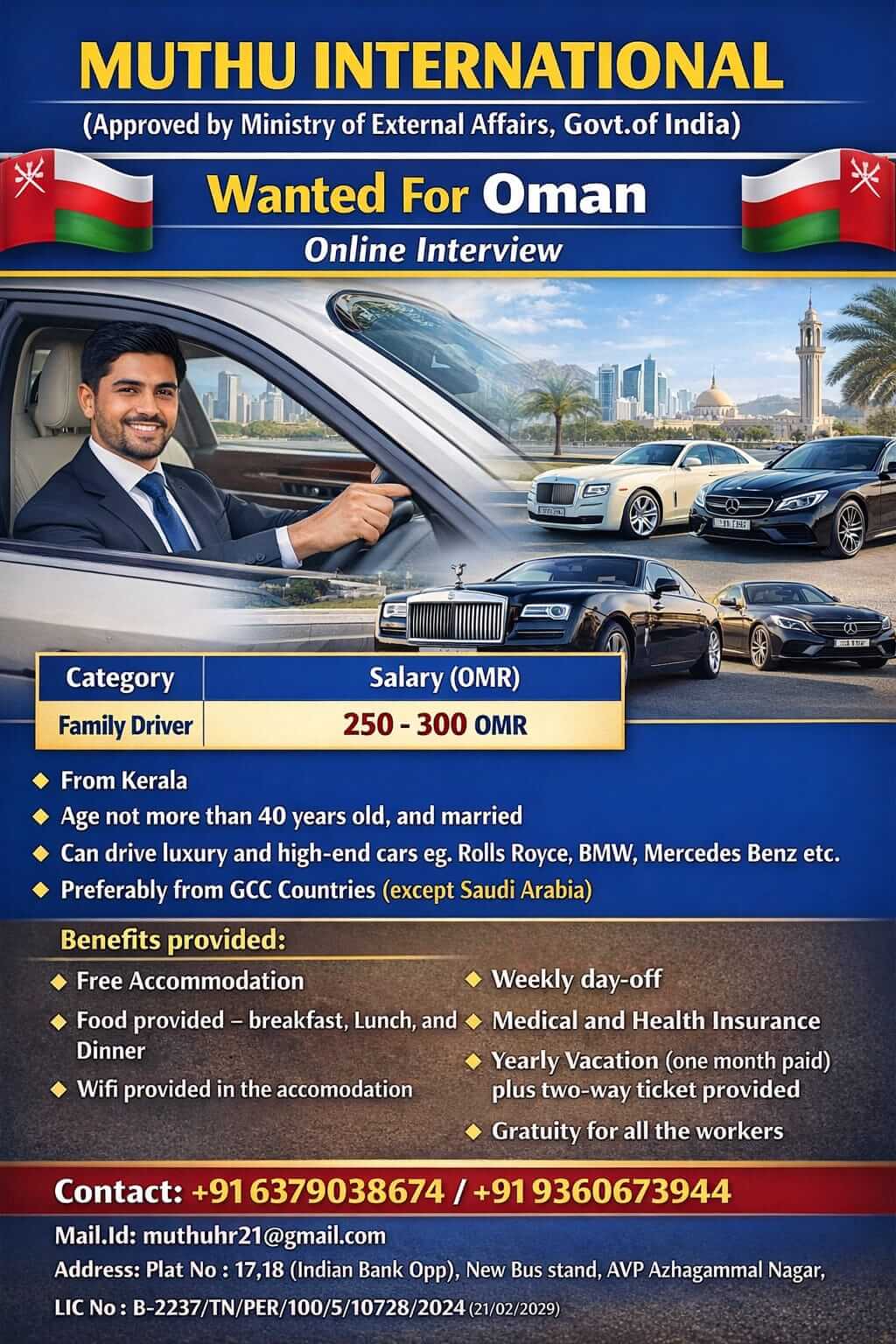 WANTED FOR OMAN WANTED FOR OMAN