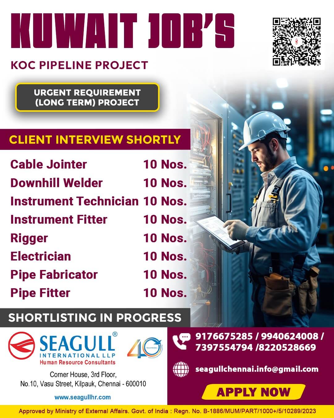 REQUIREMENTS FOR KUWAIT FOR OIL & GAS KOC PROJECT