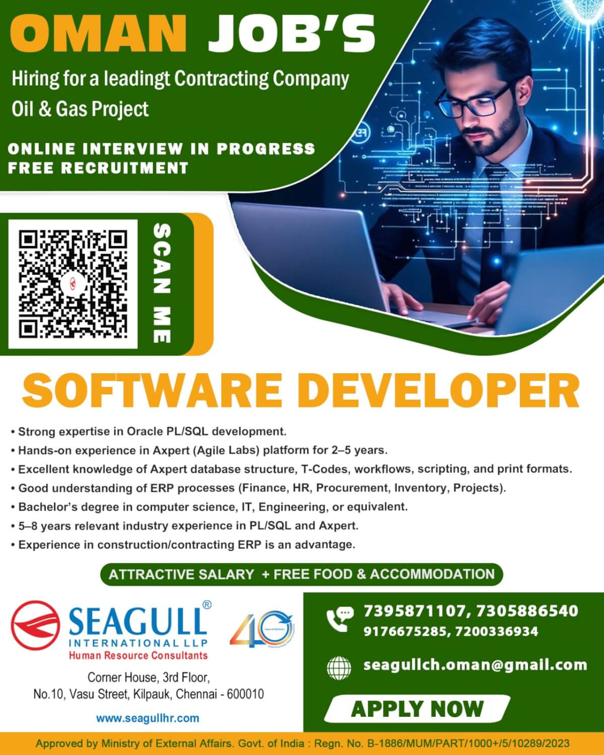 REQUIREMENTS FOR SOFTWARE DEVELOPER FOR OMAN